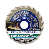 APEXSAW 窯業用100mm 20p M-610