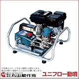 丸山製作所　エンジンセット動噴 MS415EA-1 358441