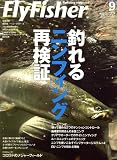 FlyFisher (フライフィッシャー) 2007年 09月号 [雑誌]