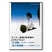 ���󥿡��Ѹ�9�����ˤ�STRATEGY��ʸˡ�ԡ�+��Ĺʸ�ɲ��ԡ�10�ֺ� [DVD]