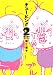 QPing 2 (2) (UNPOCO COMIX)