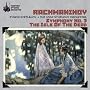 Rachmaninov: Symphony No. 3; The Isle of the Dead