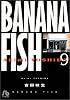 Banana fish (9) (小学館文庫)