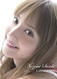 佐々木希　2010年カレンダ－