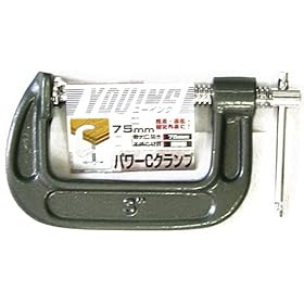 【クリックでお店のこの商品のページへ】ユーイング パワーCクランプ 75mm