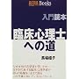 �Տ��S���m�ւ̓� (�A�G���u�b�N�X�\����ǖ{)