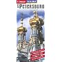 St Petersburg Insight Flexi Map (Insight Flexi Maps)