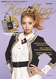KariAng 2009 AUTUMN/WINTER COLLECTION (e-MOOK)