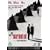 Last Year In Marienbad [DVD] [1961]