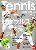 Tennis Magazine (ejX}KW) 2006N 07 [G]