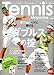 Tennis Magazine (ejX}KW) 2006N 07 [G]