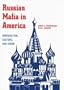 Russian Mafia In America: Immigration, Culture, and Crime