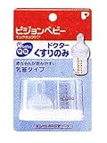 ドクターくすりのみ PIGEON