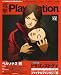 �ŷ�PlayStation (�ץ쥤���ơ������) 2012ǯ 5/31�� [����]