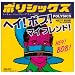 Videogame Rock