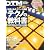 DTM MAGAZINE 2009年 05月号 [雑誌]
