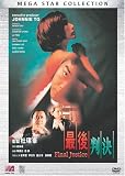 Final Justice [DVD] [1997] [Region 1] [US Import] [NTSC]