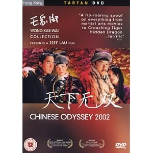 Tian xia wu shuang [Import anglais]