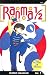 Book Ranma 1/2, 1 (Ranma 1/2 (Sagebrush))
