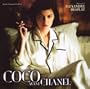 CoCo Avant Chanel