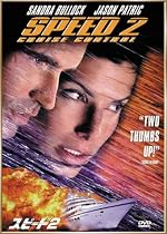 スピード2 [DVD]