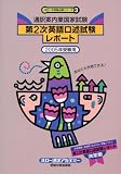 ��������ȹ�Ȼ ��2���Ѹ���һ��ݡ��ȡ�2005ǯ�����ѡ� (�ϥ����μ���ɬ�ȥ��꡼��)