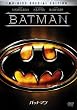 �o�b�g�}�� �X�y�V�����E�G�f�B�V���� [DVD]