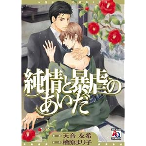 ����Ɩ\�s�̂����� (�I�[�N���R�~�b�N�X)