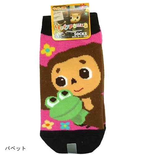 チェブラーシカ◎キッズソックス【パペット】キャラクターグッズ（子供用靴下）通販