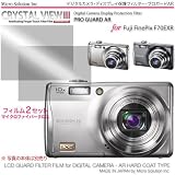 �f�W�J���E�f�B�X�v���C�ی�t�B���^�[�E�v���K�[�h�`�q for FUJI FinePix F70EXR / DCDPF-PGFUFPF70EXR