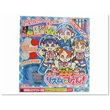 体感ゲームシリーズ ミニモニ。パーティ!リズムでぴょん!