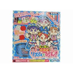 体感ゲームシリーズ ミニモニ。パーティ!リズムでぴょん!