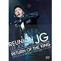 REUNION JG DVD