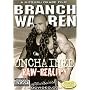 Branch Warren: Unchained Raw Reality Bodybuilding