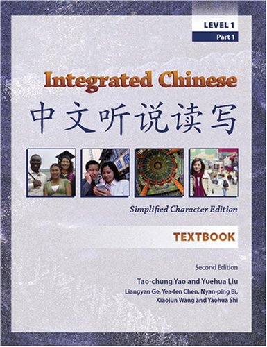 Integrated Chinese Level 1 Pt. 1, 2nd Ed. Textbook: Simplified Character Edition