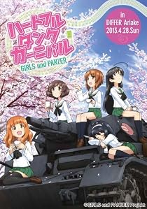 【Amazon.co.jp限定】ガールズ&パンツァー ~ハートフル・タンク・ディスク~ (杉本功描き下ろし絵柄スチールブックケース付)(完全数量限定生産) [Blu-ray]