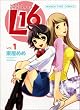 L16 (1) (まんがタイムコミックス)