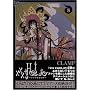 �~�~�~HOLiC(8)(KCDX)