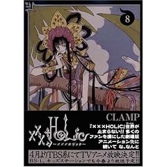 ×××HOLiC(8)(KCDX)
