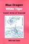 Blue Dragon White Tiger: Taoist Rites of Passage (Asian Spirituality, Taoist Studies)