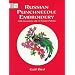 Russian Punchneedle Embroidery (Dover Embroidery, Needlepoint)