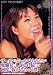 ザーメンをぶっかけられたい変態女にしごかれ続けて何度も抜かれちゃう僕 エッジ [DVD]