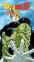 Dragonball Z - Perfect Cell - Unstoppable (Uncut) [VHS]