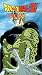 Dragonball Z - Perfect Cell - Unstoppable (Uncut)