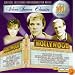 Silver Screen Classics, Vol. 6