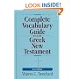 The Complete Vocabulary Guide to the Greek New Testament