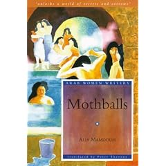 Mamdouh, A: Mothballs (Arab Women Writers)