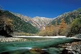 1000�s�[�X �H�F�Â��㍂�n 10-1150