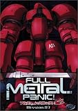 Full Metal Panic!- Mission 03