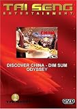 Discover China - Dim Sum Odyssey (English Version)